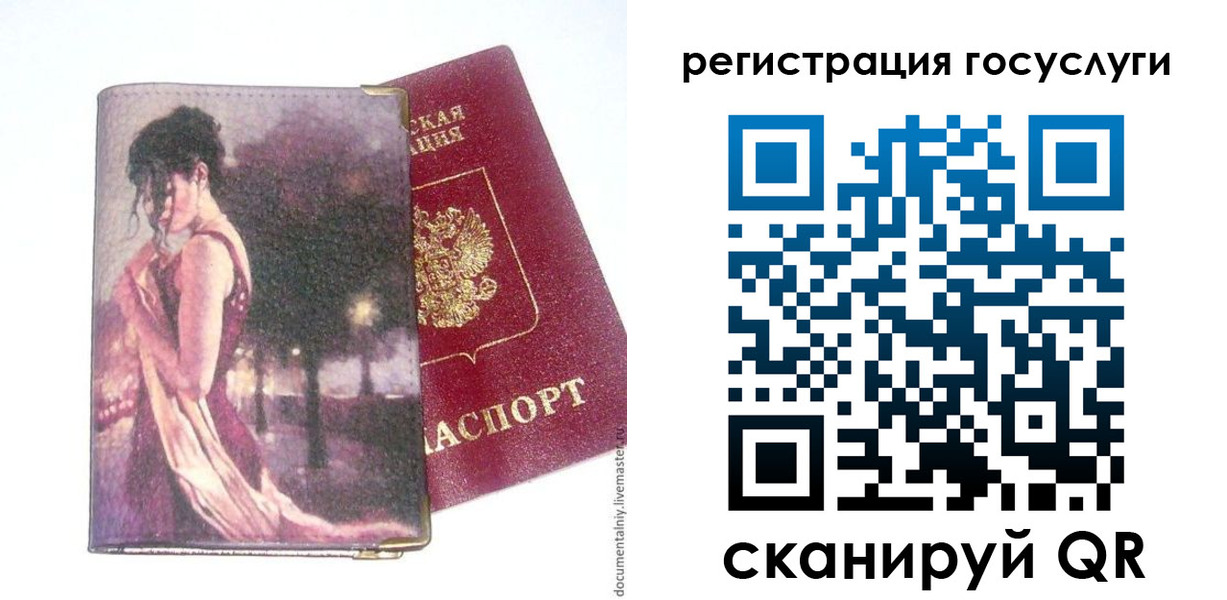 найти адрес прописки в Тобольске